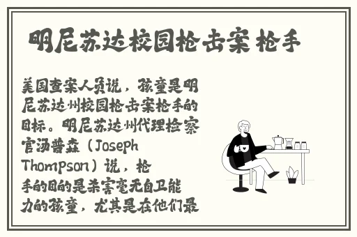 CSGO暴躁少女比赛视频